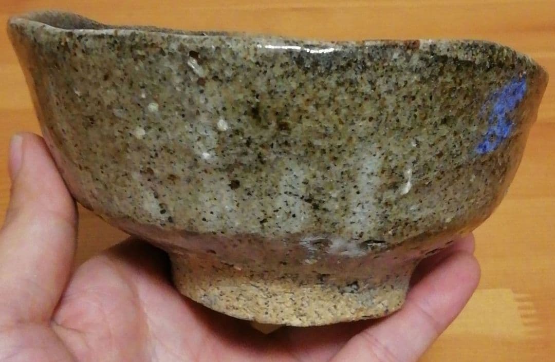 上口愚朗作　上野山窯　茶碗　共箱　茶道具