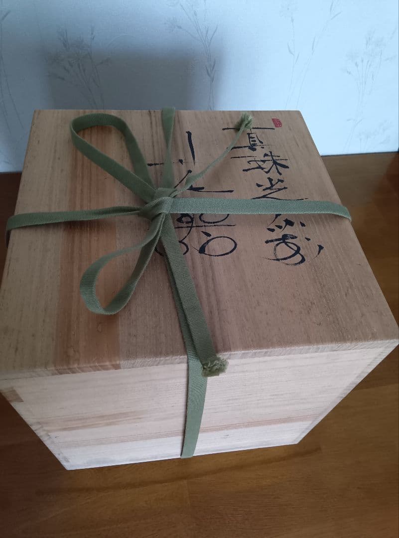 寺本守作　花器　真珠光彩