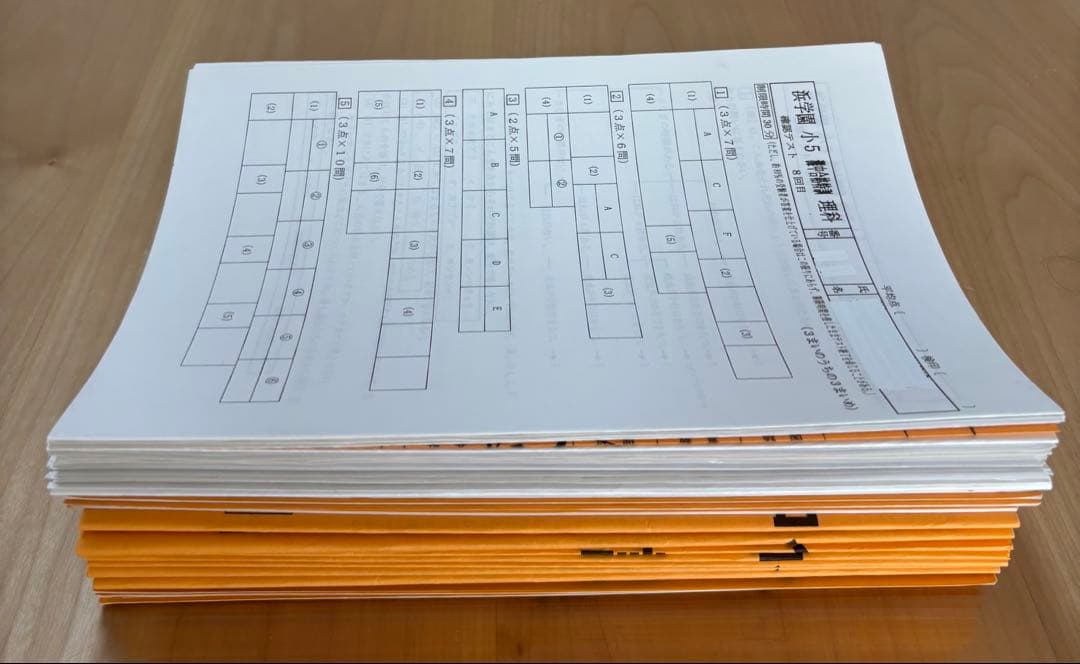 浜学園 小5 灘中合格特訓 国語・算数・理科セット＋確認テスト1回分＋模試おまけ