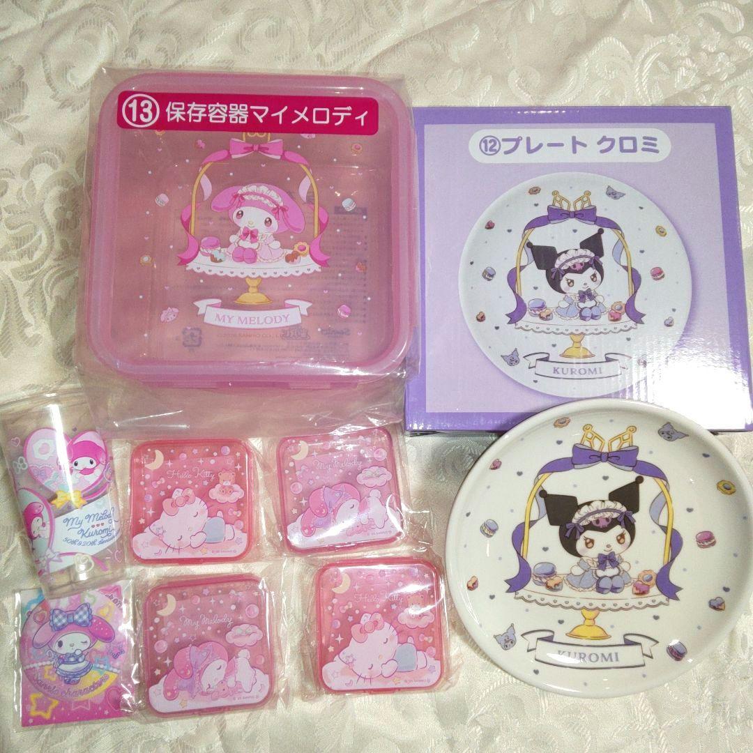 マイメロ キティ ハンキョドン クロミLLトレーナー サンリオグッズまとめセット