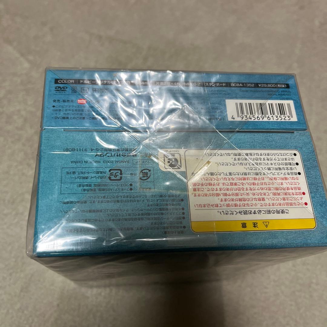 聖闘士星矢Ⅱ ドラゴンBOX〈4枚組〉