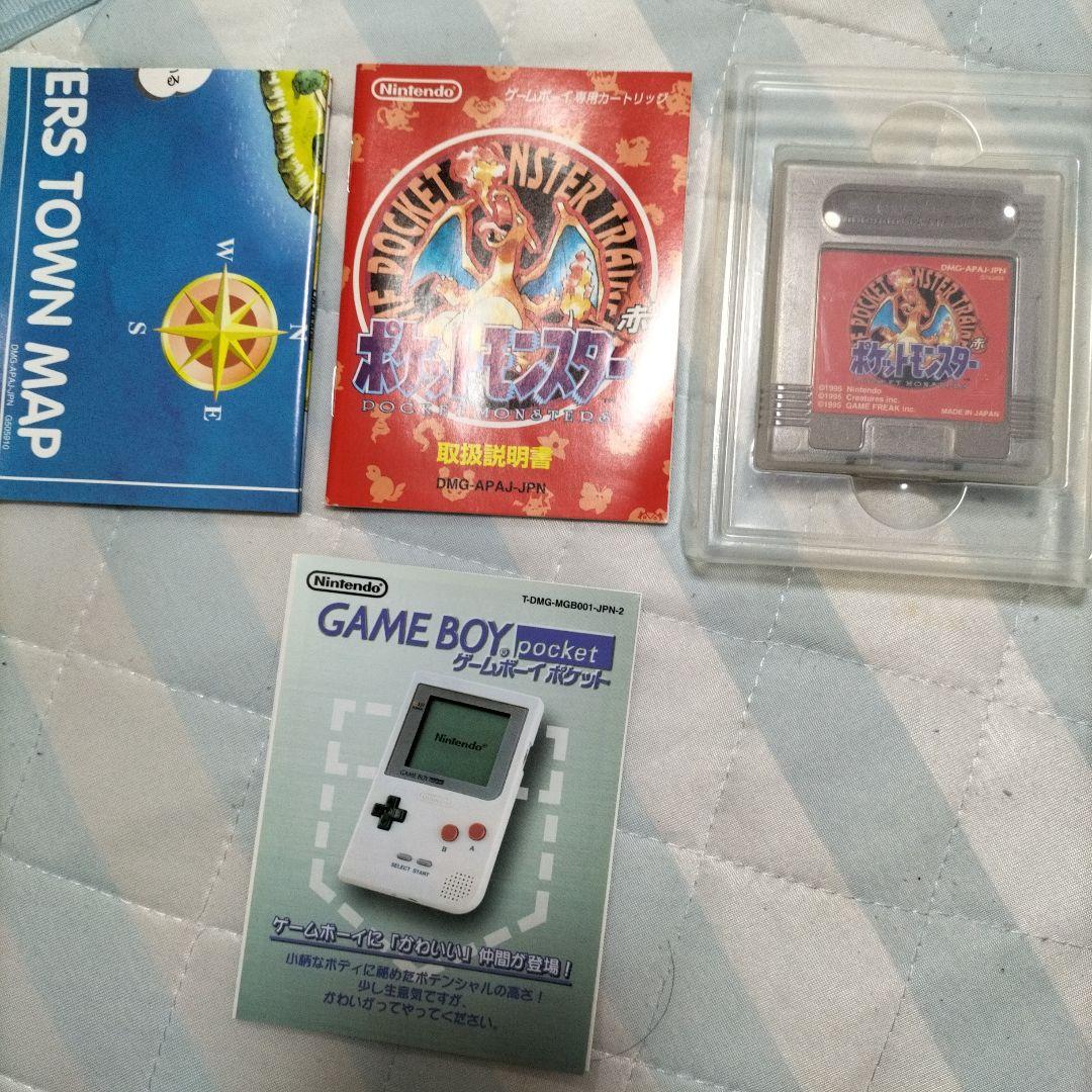 ゲームボーイ　スケルトン本体　　　　　　カートリッジ21本