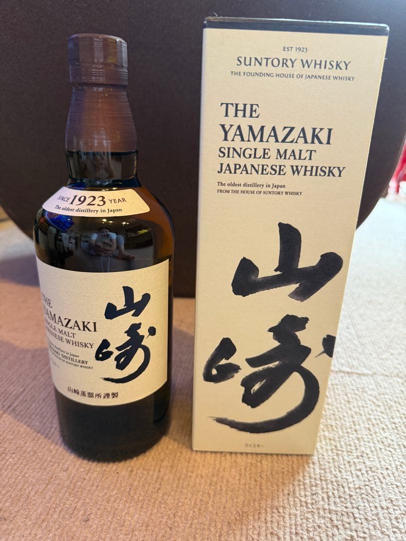 山崎・白州シングルモルトウイスキーセット