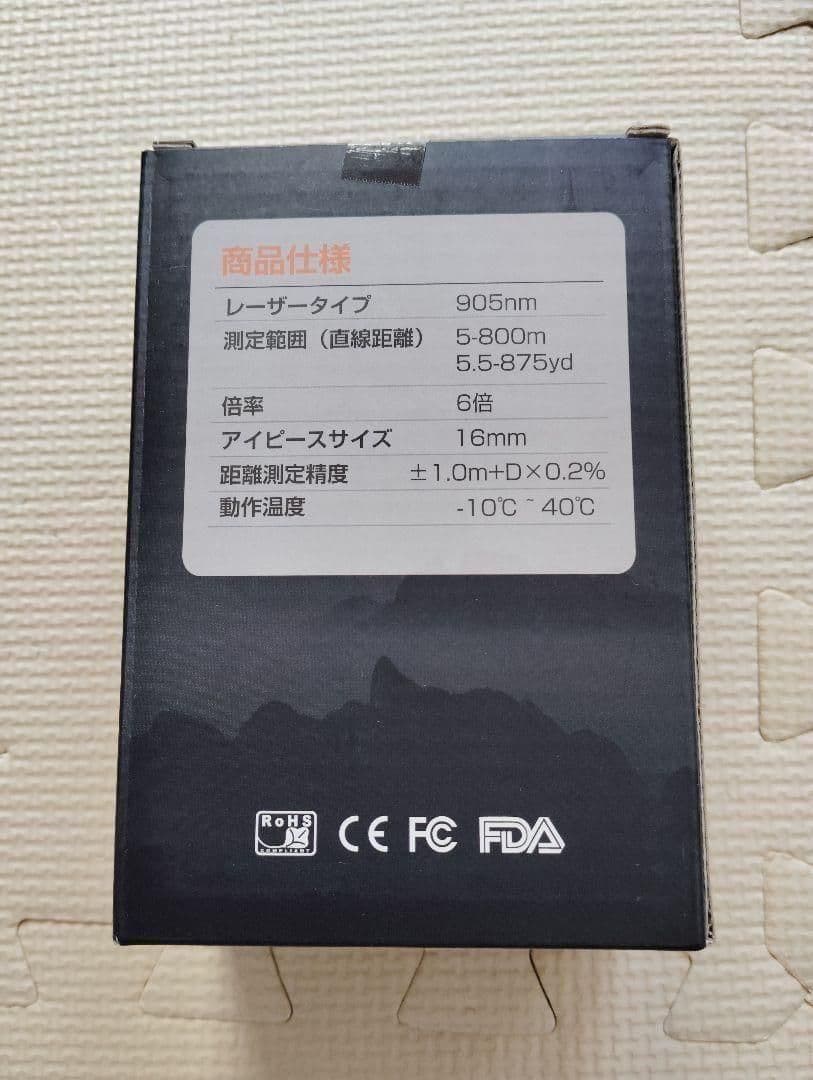 レーザー距離計 ゴルフ 高低差補正機能 連続測定 垂直測定 距離計