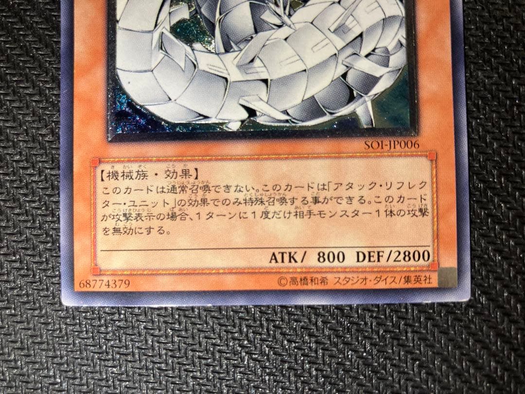 遊戯王　初期カード含む6枚セット