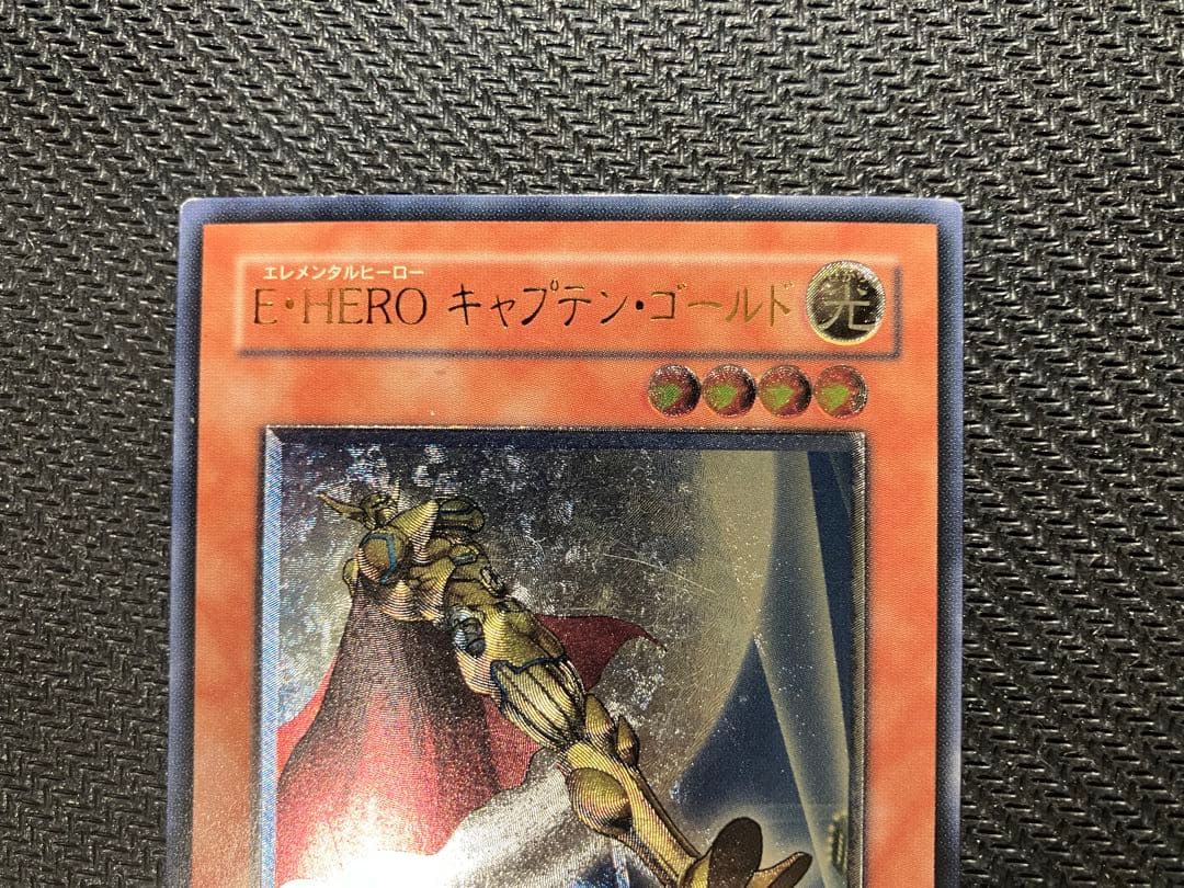 遊戯王　初期カード含む6枚セット