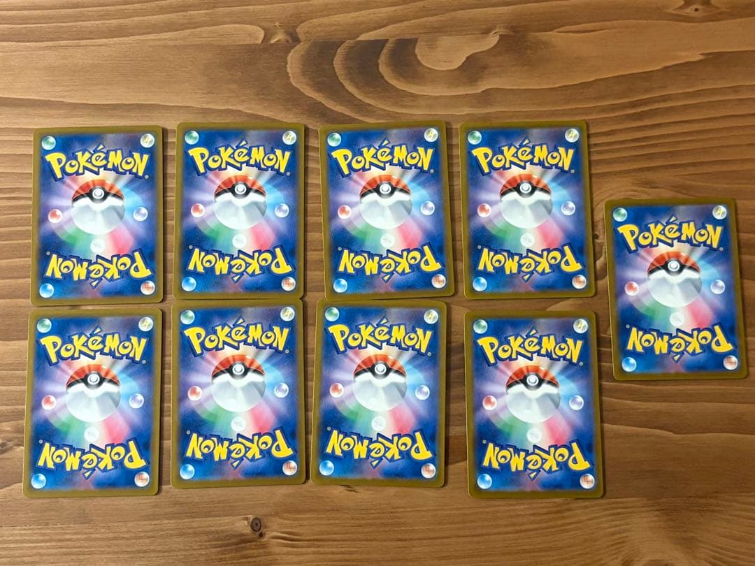 ★ポケカ　ピカチュウ 242 プロモ　９枚　まとめ売り！