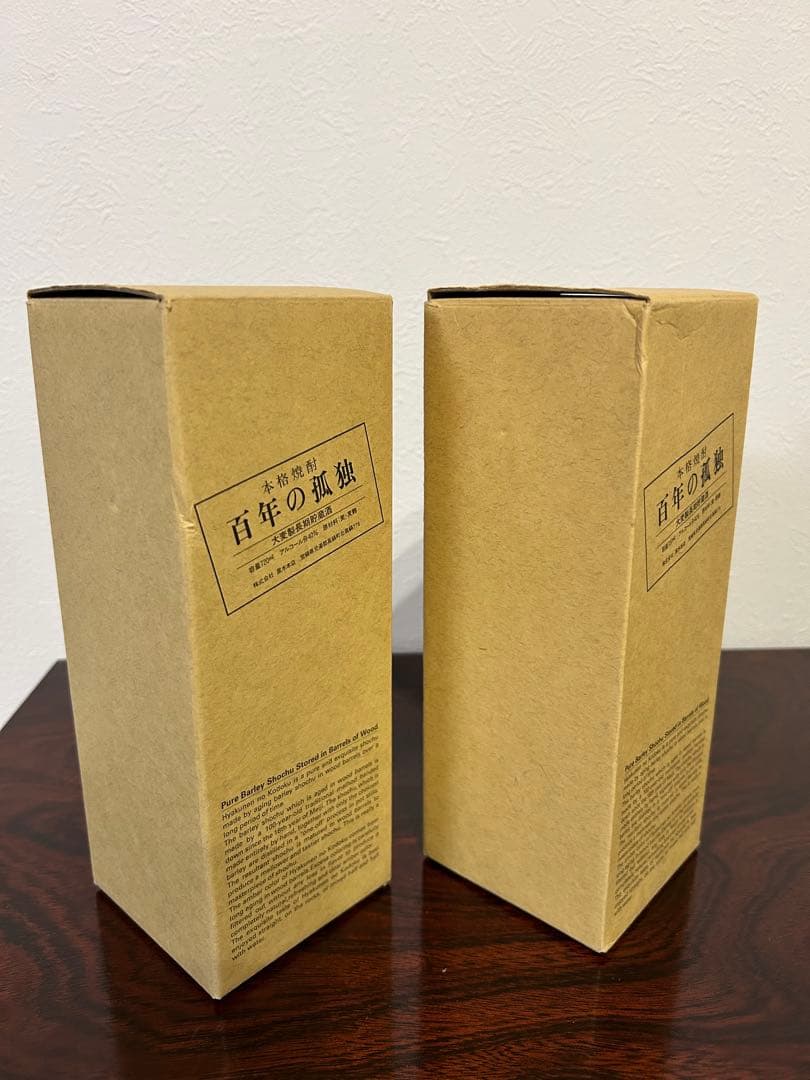 720ml2本セット！百年の孤独 焼酎 樽熟成