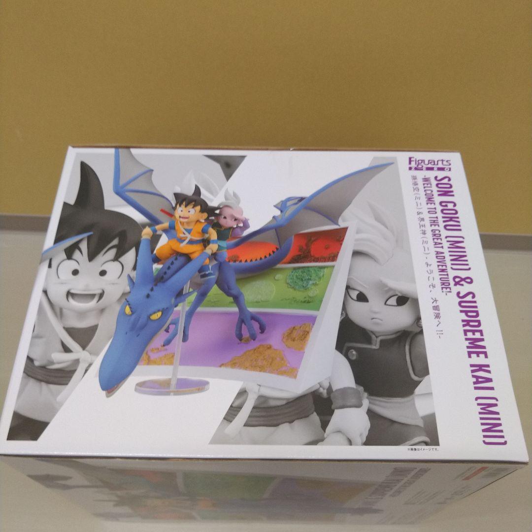 フィギュアーツZERO孫悟空(ミニ)＆界王神(ミニ)-ようこそ、大冒険へ!!-