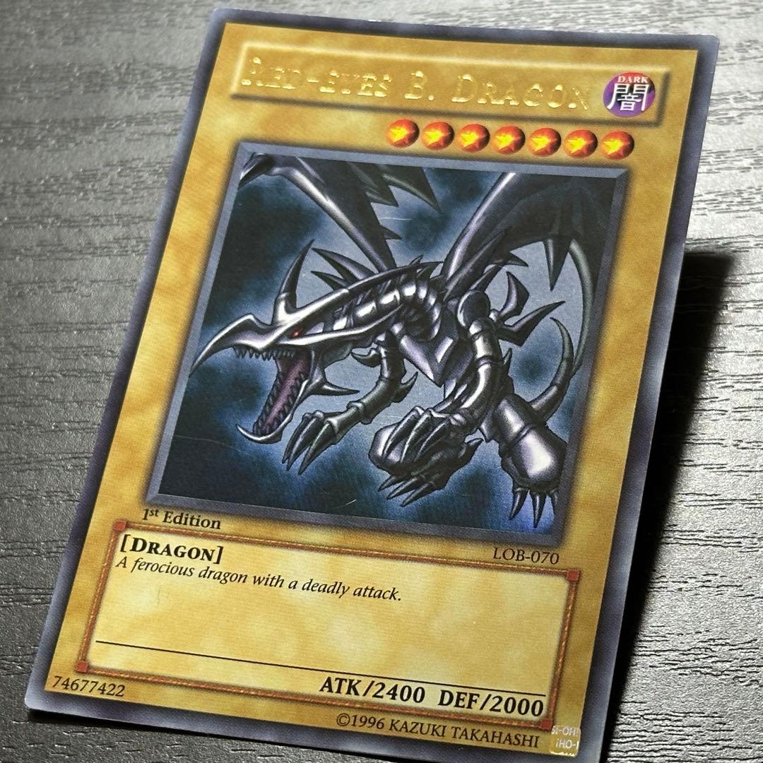 遊戯王 青眼 ブラマジ 真紅眼 旧アジア ウルトラ 1st セット