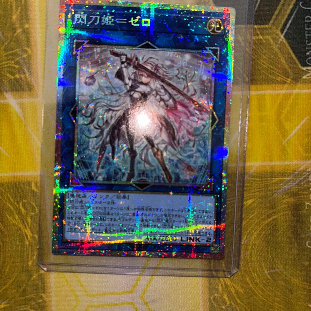 【値上がり込みの値段】【表面指紋ゼロ】閃刀姫－ゼロ　プリズマティックシークレット