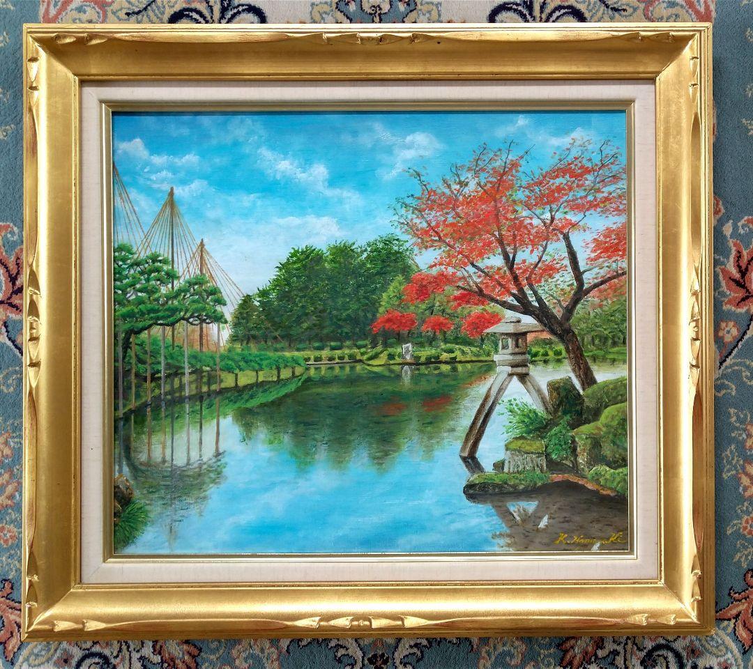 「秋の兼六園」F10 油絵 絵画 風景画 油彩画 額縁 原画
