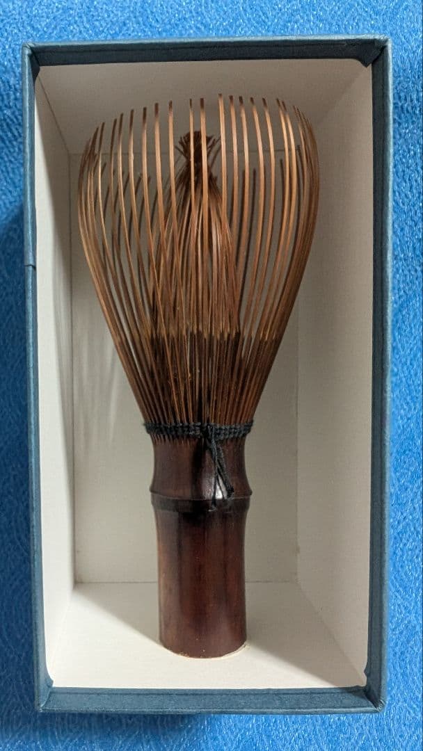 表千家　 茶筅 　天然煤竹　真　竹筌堂　久保恭典作 新品