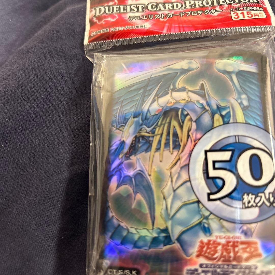 レインボードラゴン　スリーブ　未開封