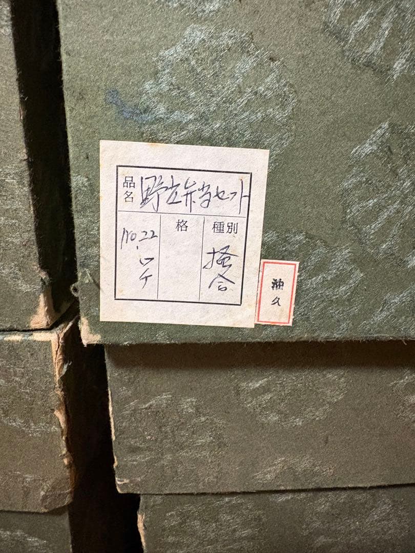 茶道具　野点弁当セット　漆器セット 5客セットで　未使用です。