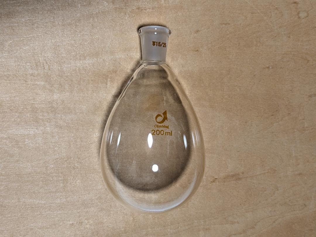 ☆新品未使用　アズワン　共通摺合茄子型フラスコ　200mL　8個　TS15／25