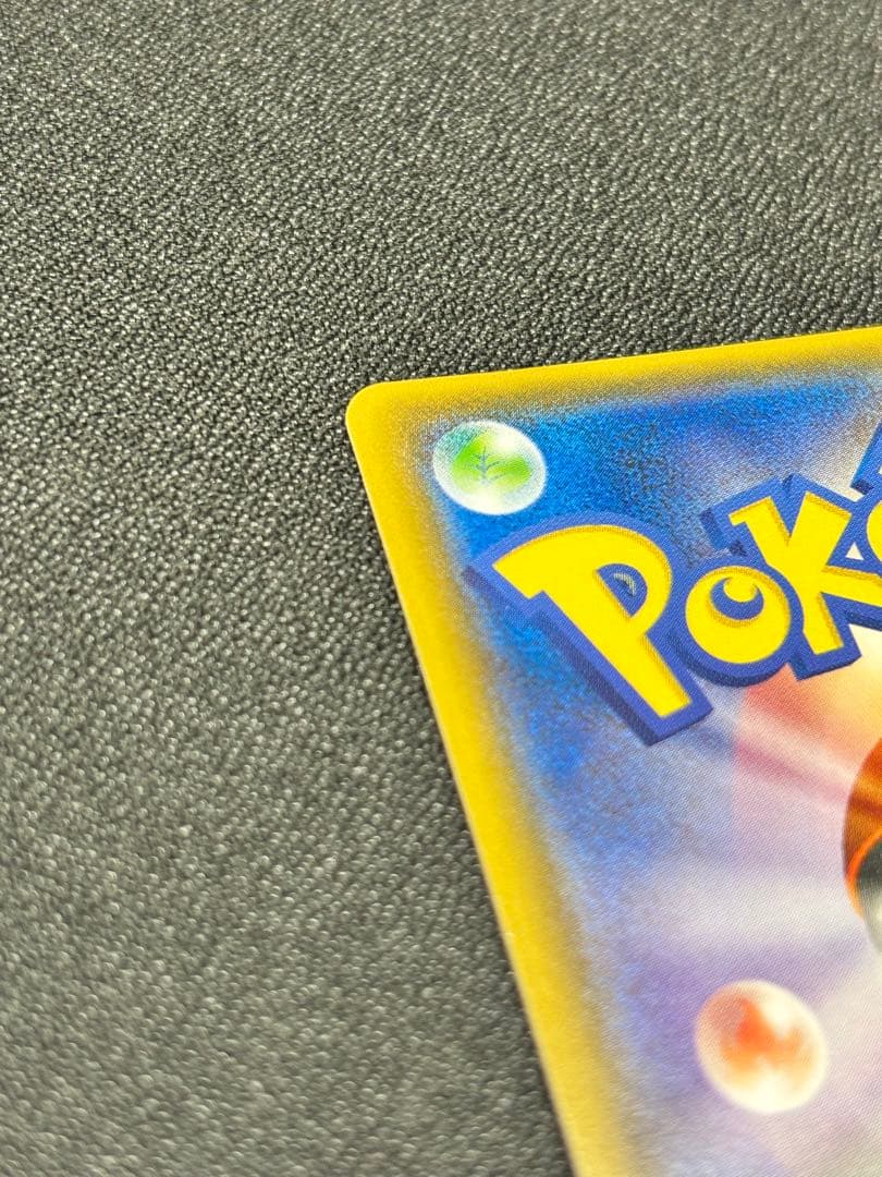 ポンチョを着たイーブイ（リーフィア） PROMO SM-Pプロモカード 142…