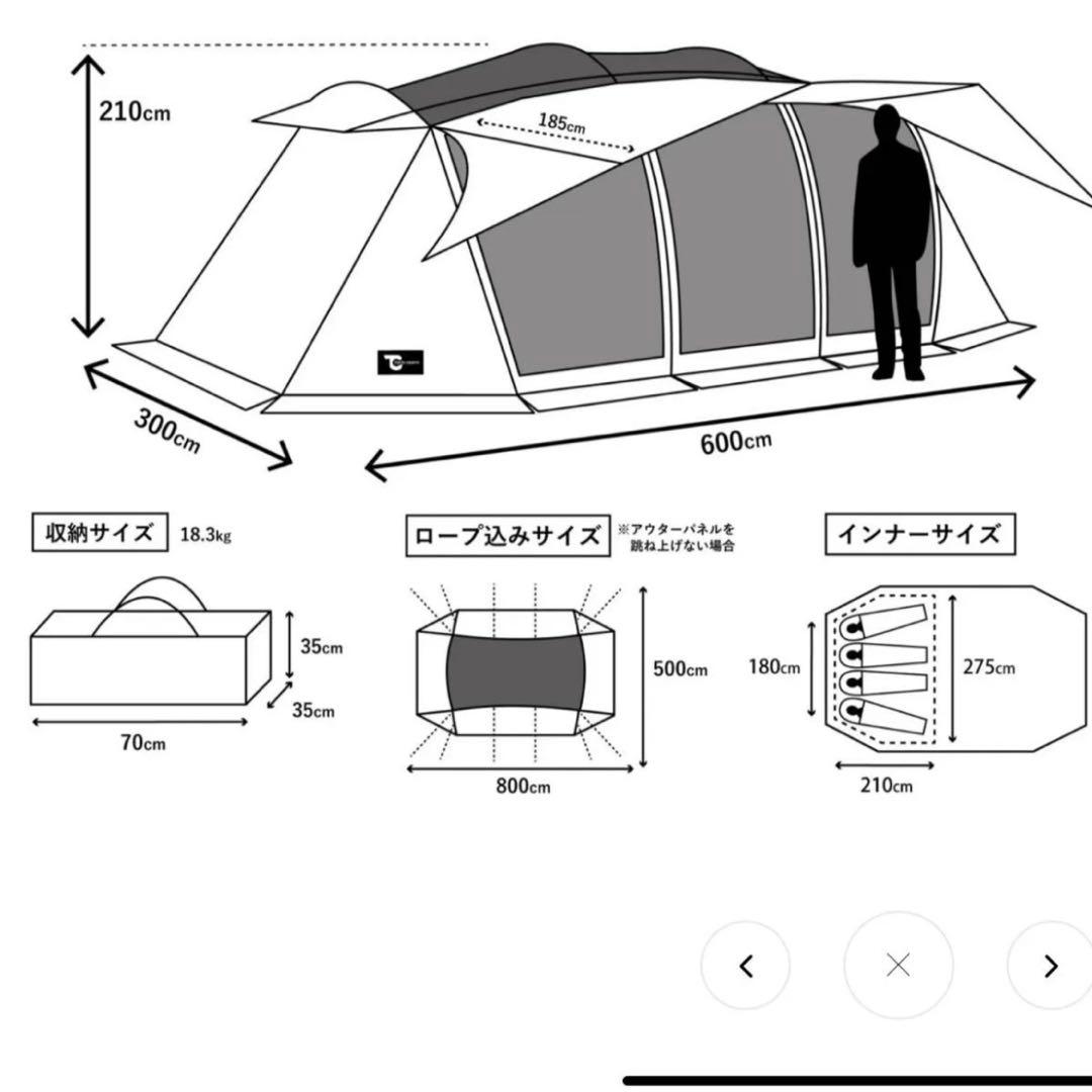 【2回のみ使用＊グラフアーム付き】TOKYOクラフト ウィングフォート