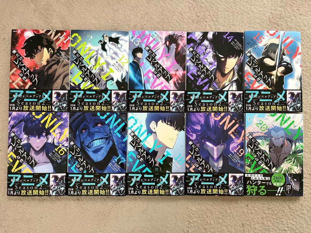 俺だけレベルアップな件最新20巻まで全巻セット（写真4番の付録は条件参考）