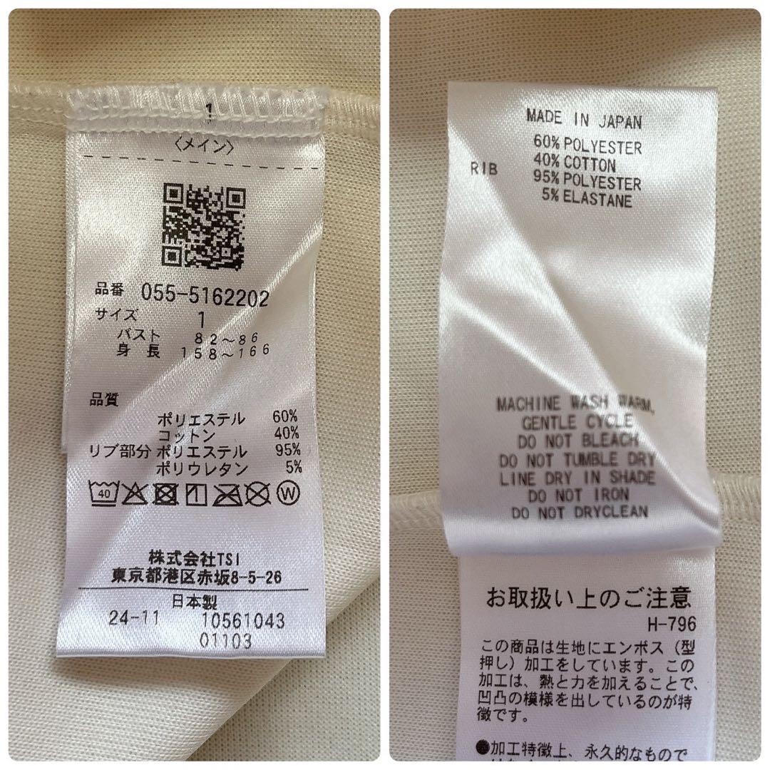 パーリーゲイツ　2024　近年　スウェット　ロゴ　 ダンボールニット　ホワイト