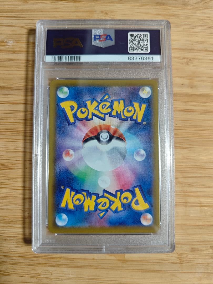 PSA9 グレイシアV SA PSA9 イーブイヒーローズ