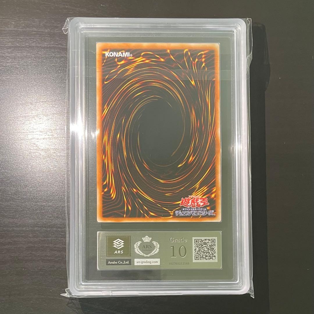 【5つ目個体/希少/人気/ARS10】ブラックマジシャンガール 初期 ウルトラ