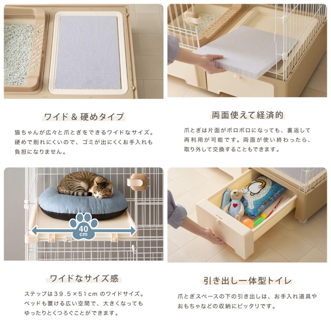 キャットケージ　キャットゲージ　キャスター付き　高さ142cm ピンク