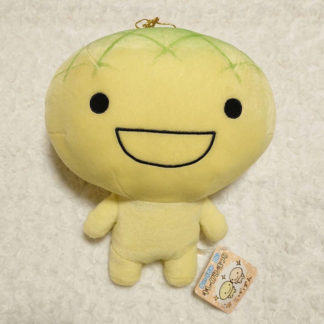 タグ付き こげぱん ぬいぐるみ BIG キレイパンまつり ４種セット