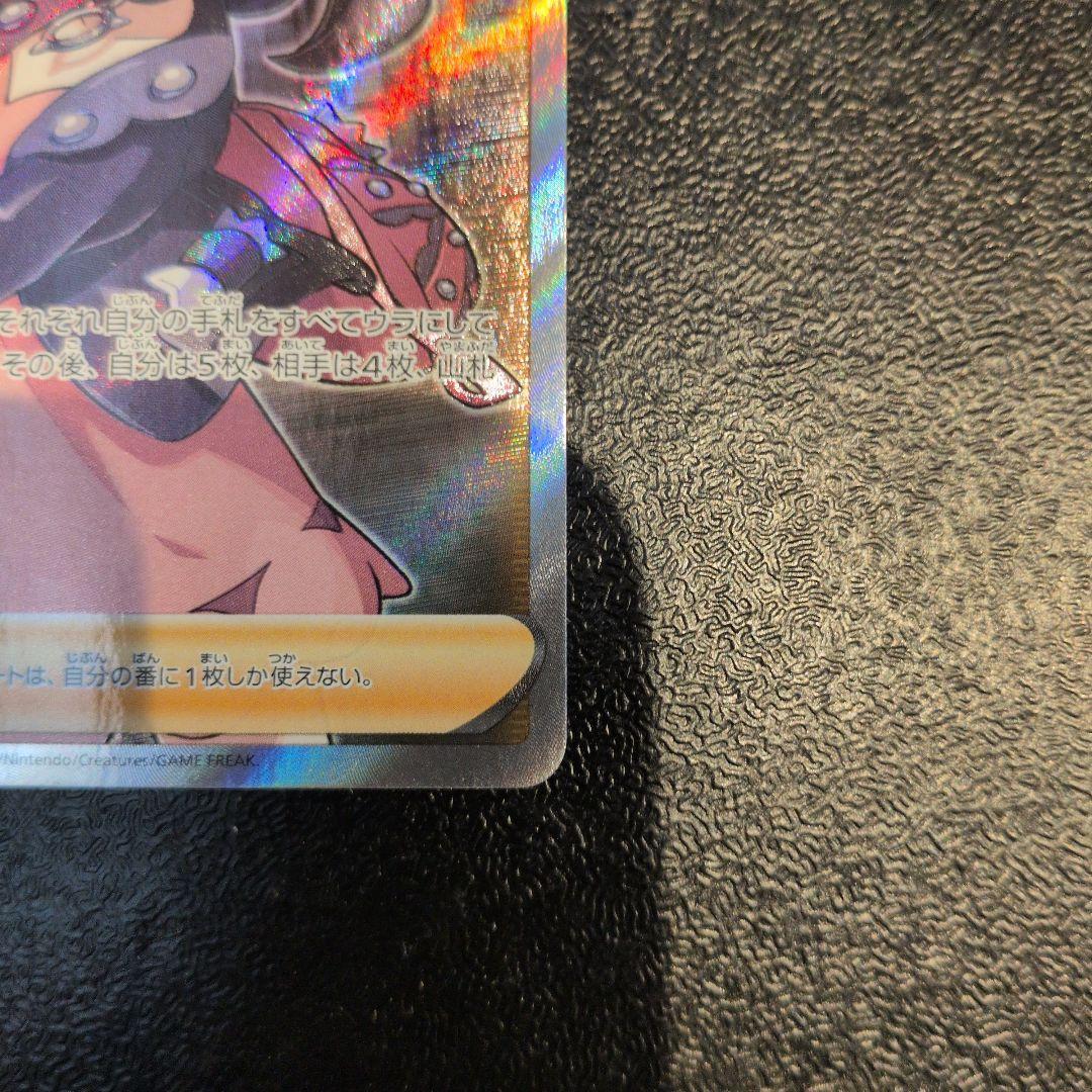 カ*メ様 マリィ SR S1H 拡張パック シールド 068/060