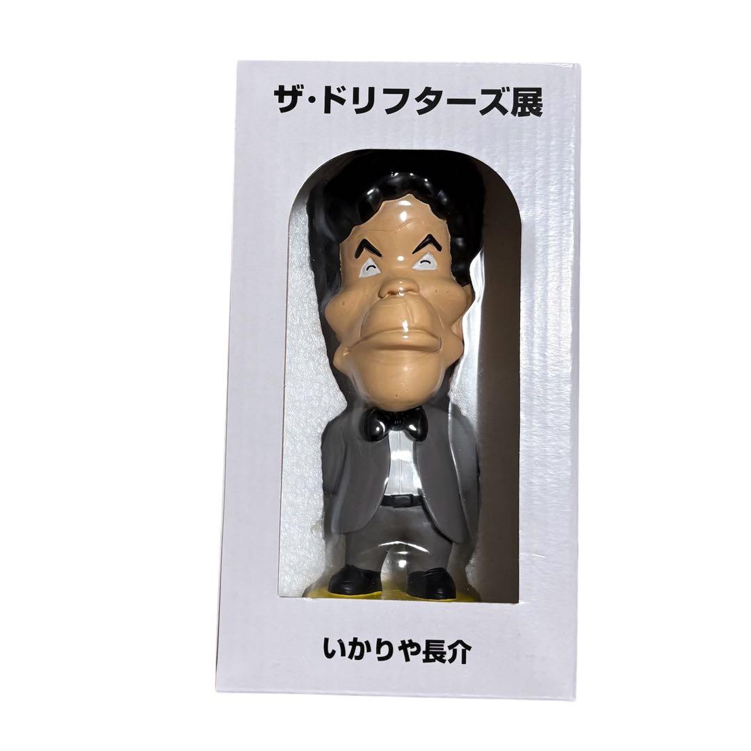 ドリフ　ドリフターズ　フィギュア　いかりや　高木　仲本　加藤　志村　5体セット