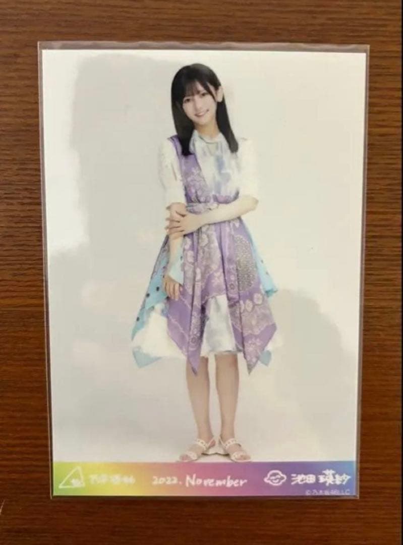 池田瑛紗 生写真 乃木コレ 真夏の全国ツアー2022 フルコンプ