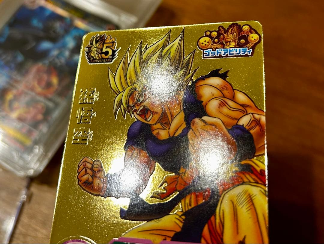 ドラゴンボールヒーローズ　孫悟空　GDPB-46