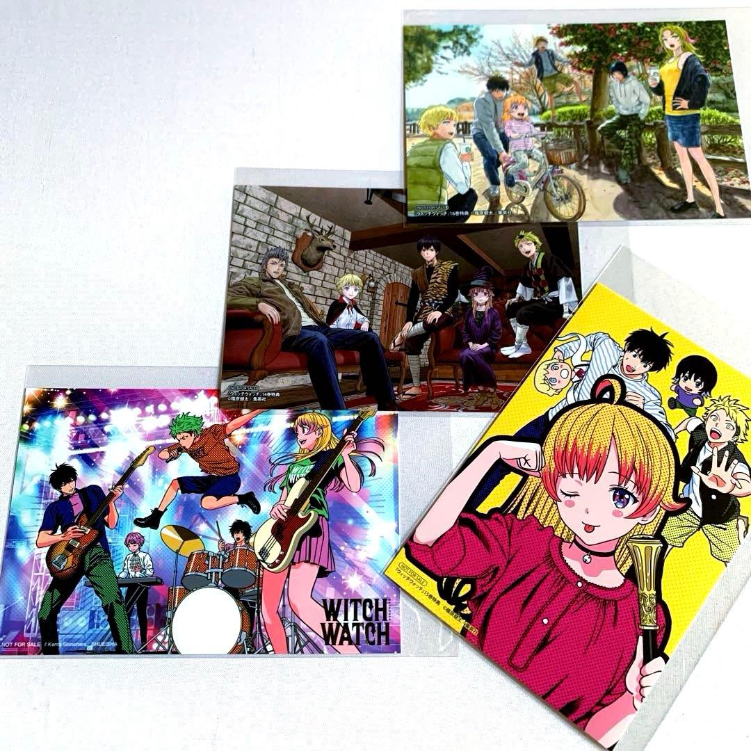 【★購入特典イラストカードセット★】　ウィッチウォッチ　15枚