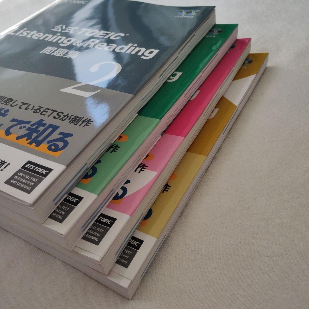 【新品】公式TOEIC 問題集 2−10 9冊セット