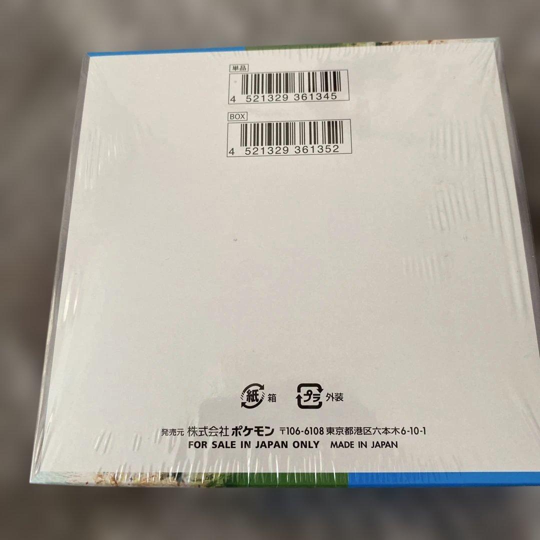 楽園ドラゴーナ box シュリンク付き