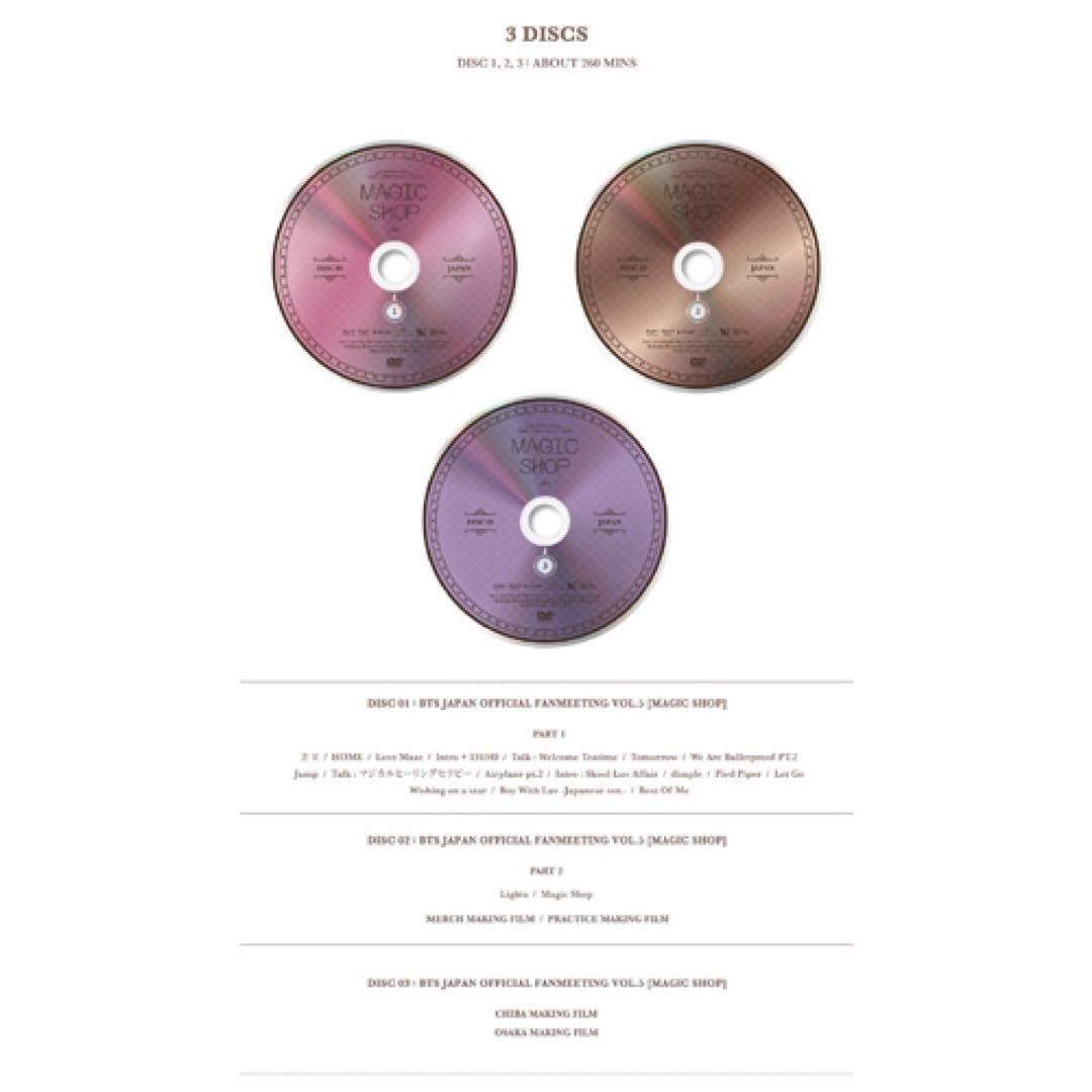 BTS JAPAN MAGIC SHOP DVD 京セラドーム