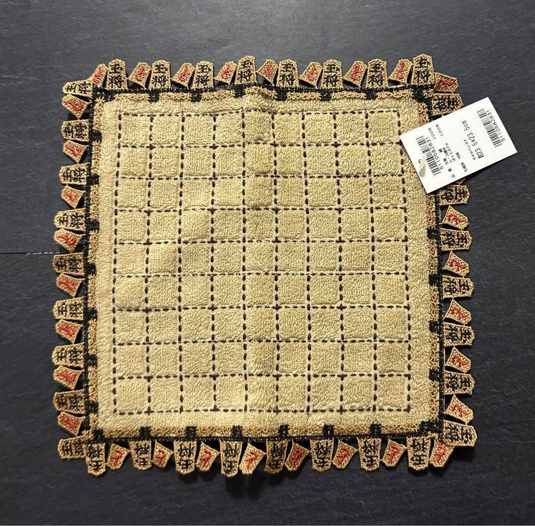 藤井聡太・羽生善治 × ヒグチユウコ トートバッグ 近沢レース