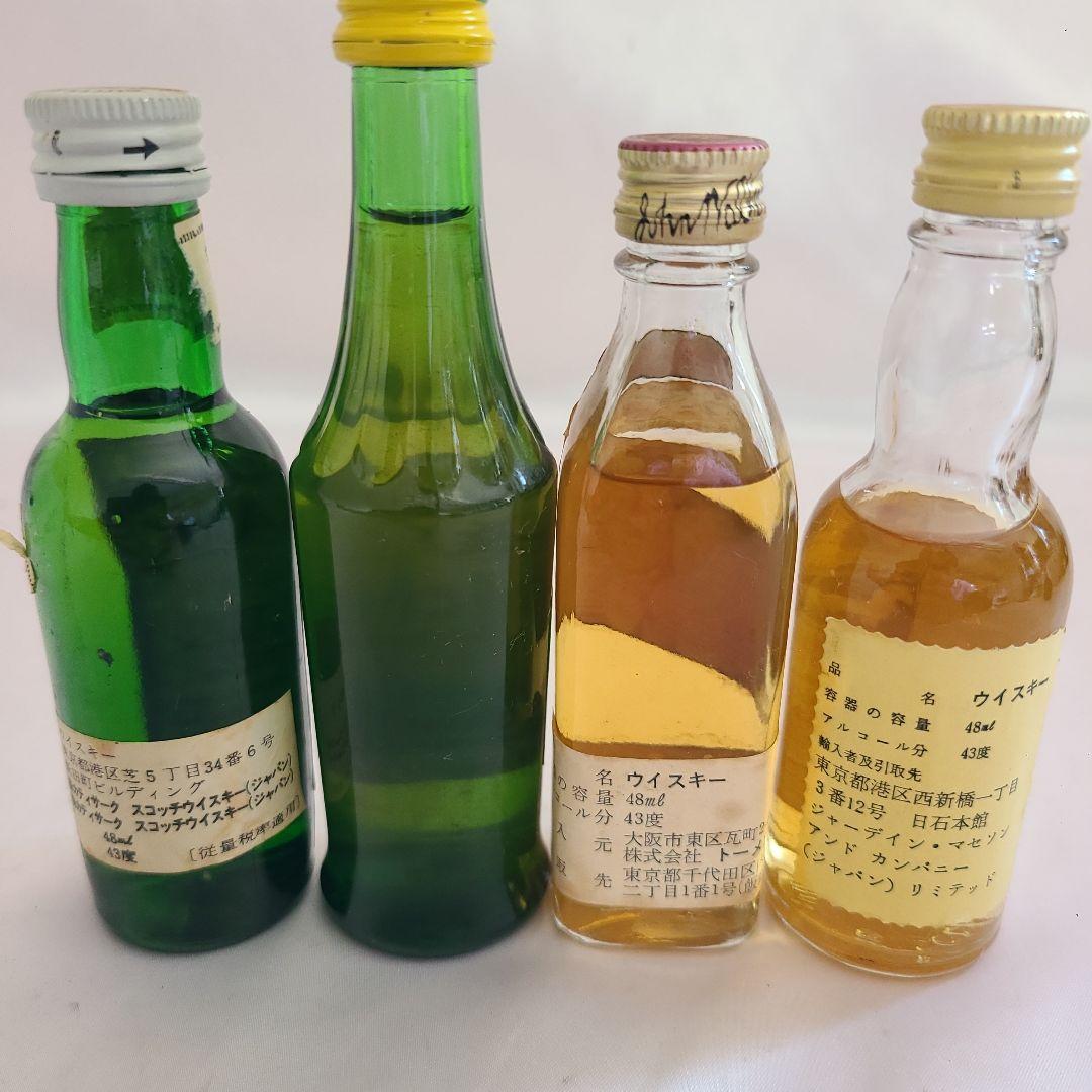 ウイスキー等 ミニボトルセット 13本