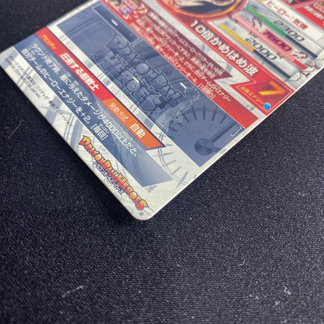 ドラゴンボールヒーローズ 孫悟空GT HJ3-SEC2(本家)