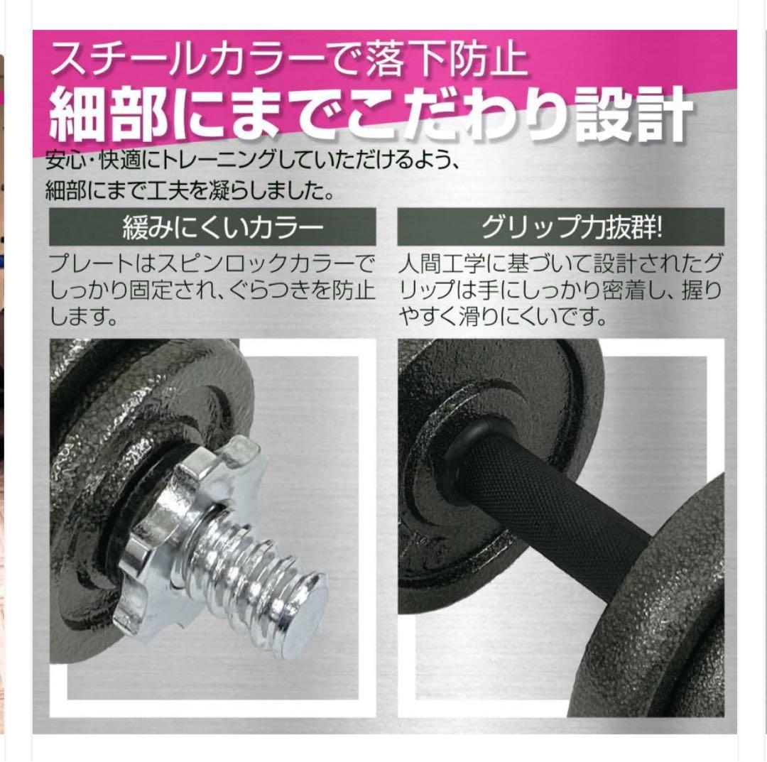 50kg ダンベルセット 3WAY 専用ケース付き