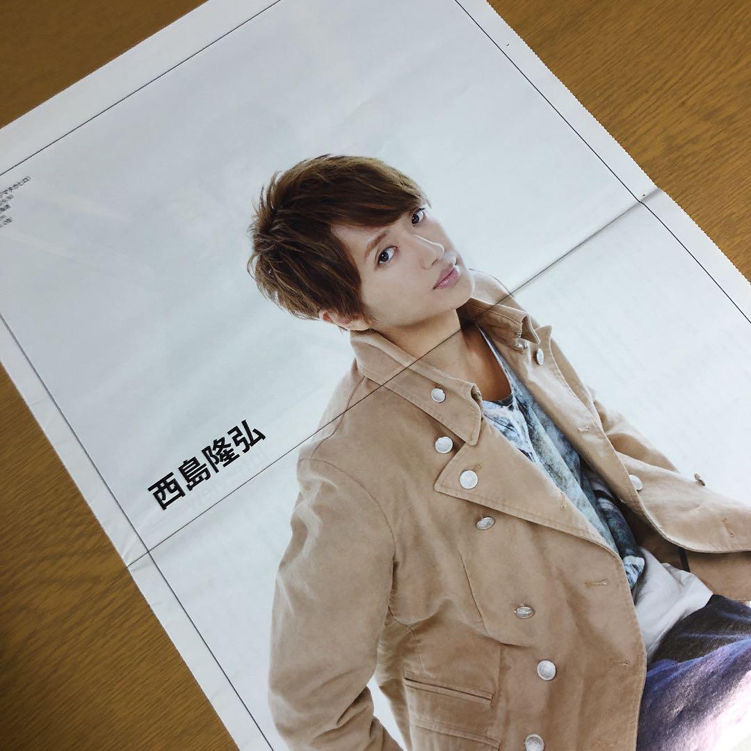 【送料無料】AAA 西島隆弘さん掲載ページ（ポスターサイズ）#8588