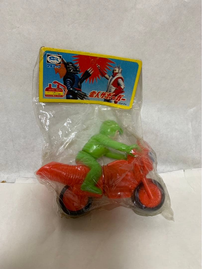 ⚠️未開封デッドストック　ストロングザボーガー　ブルマァク　ソフビ　当時物