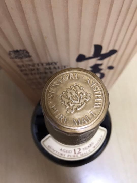 山崎12年