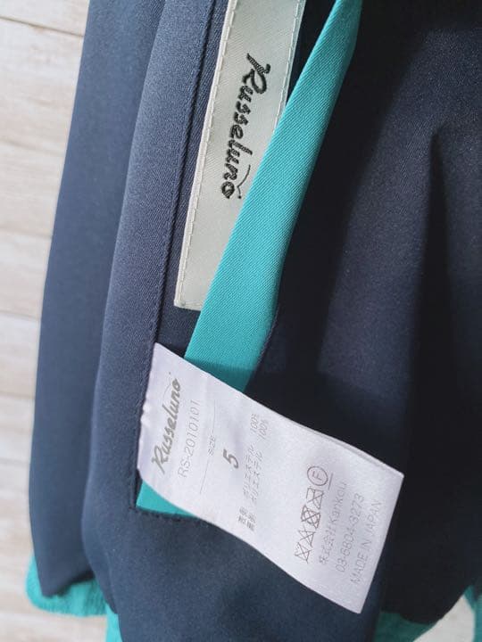 RUSSELUNO ラッセルノ リバーシブル アウター 美品