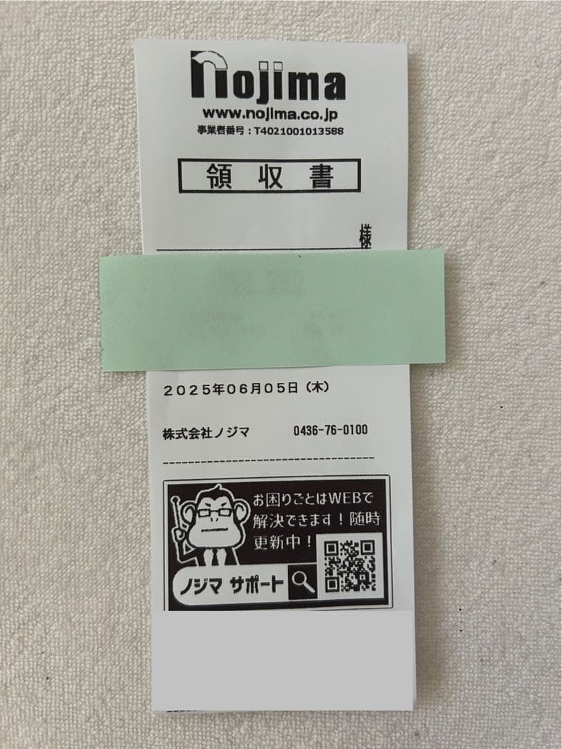 Nintendo Switch ２マリオカート同梱版　新品未開封品