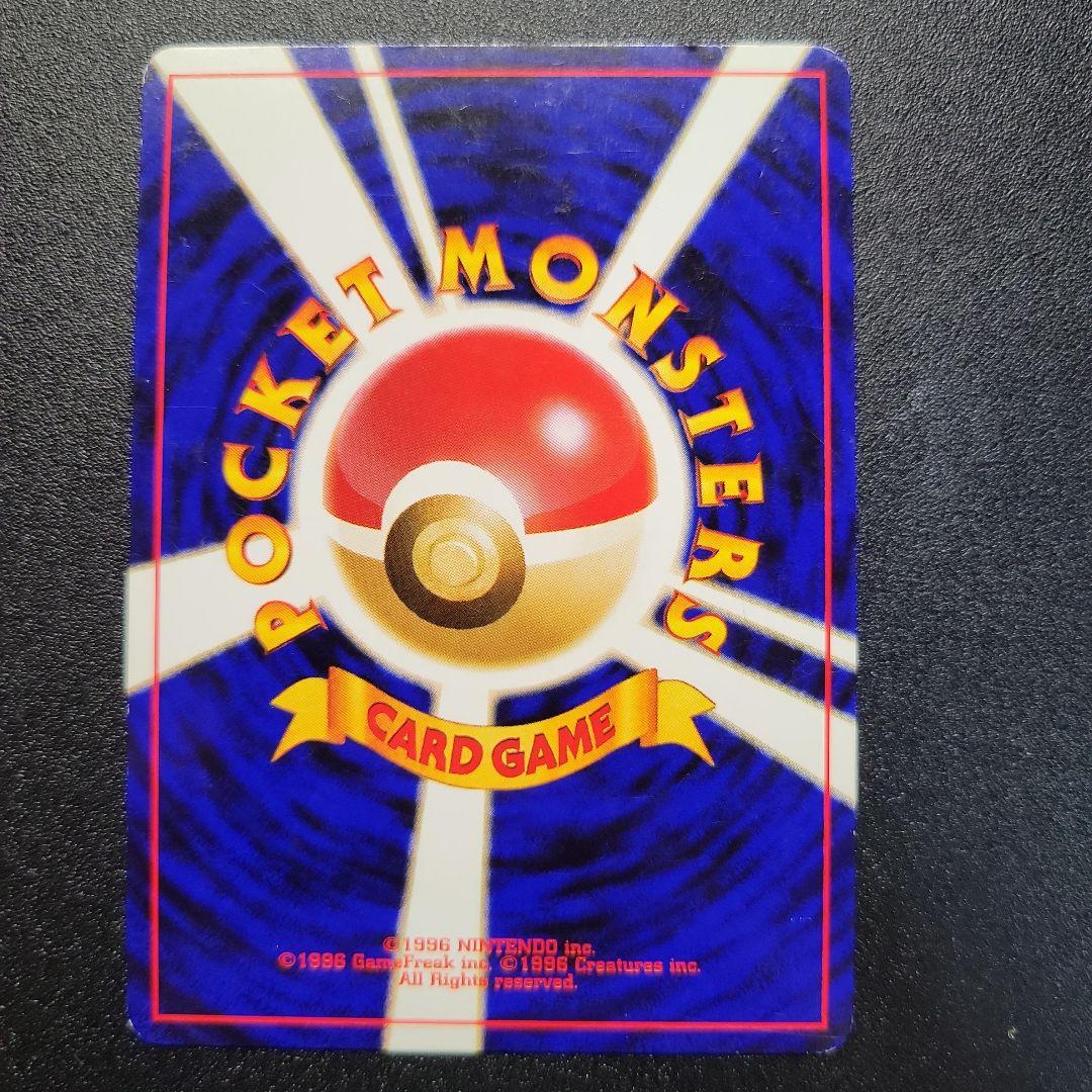 ホウオウ ★ 拡張パック第3弾 めざめる伝説