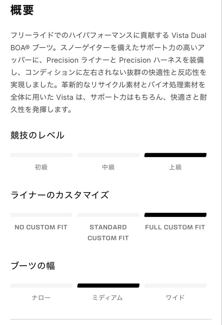 サロモン VISTA DUAL BOA Tan ヴィスタ 最新モデル