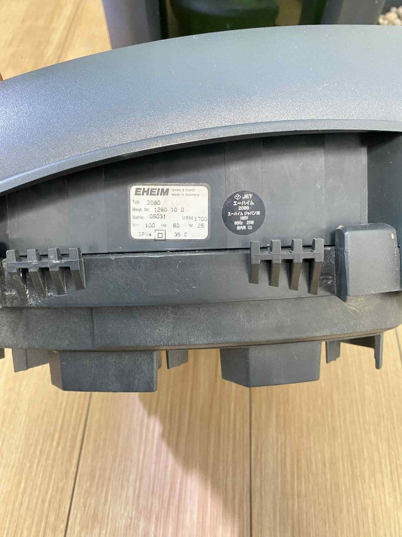 eheim 2080 (60hz) 中古
