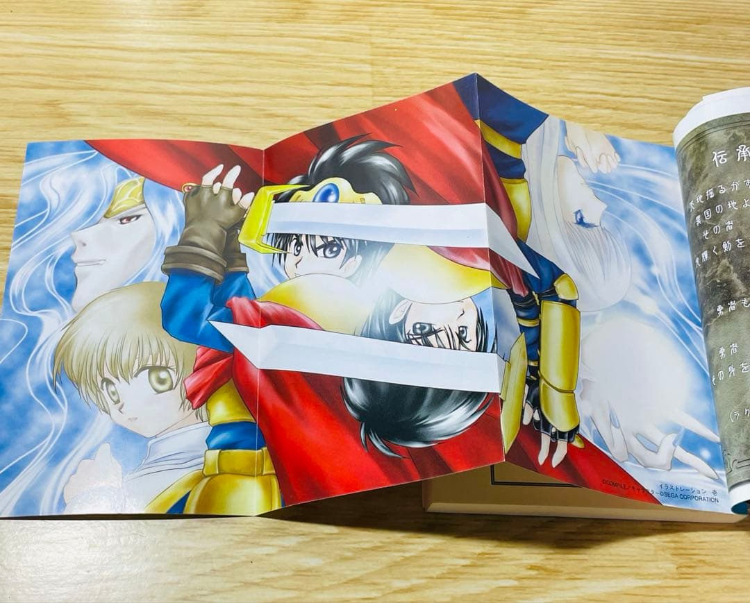 真・魔導物語 全8巻＋外伝 金色の勇者 魔導物語’98 全巻セット ぷよぷよ