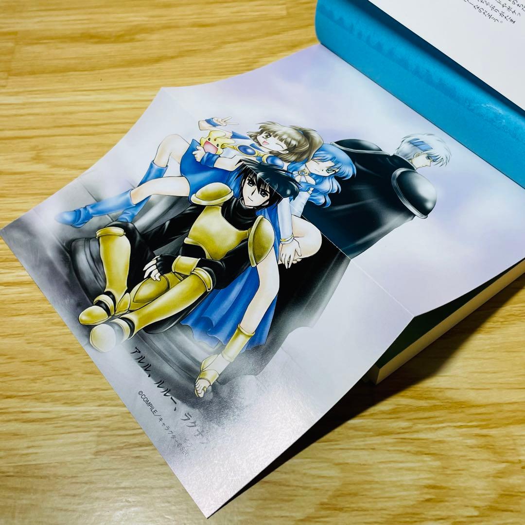 真・魔導物語 全8巻＋外伝 金色の勇者 魔導物語’98 全巻セット ぷよぷよ